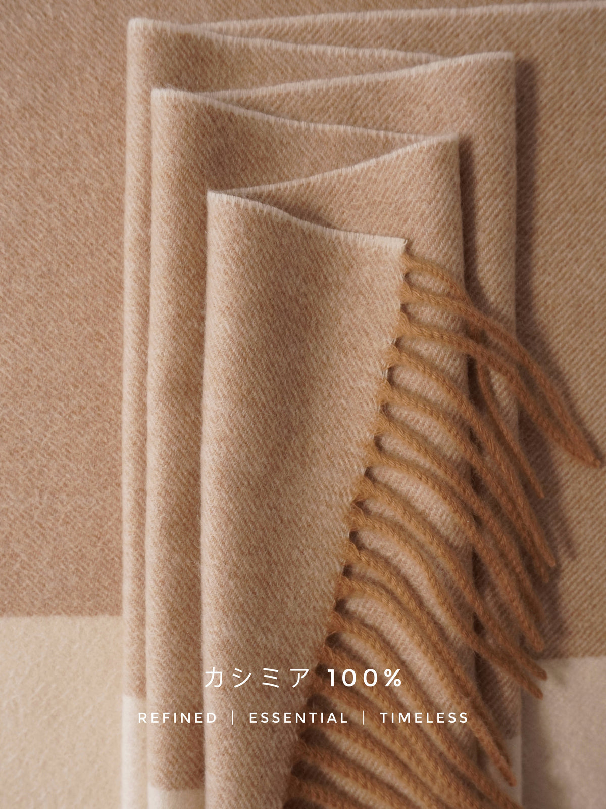 秋冬カシミヤマフラー