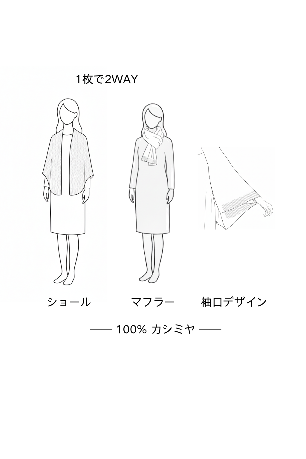Cashmere Scarf カシミヤマフラー
